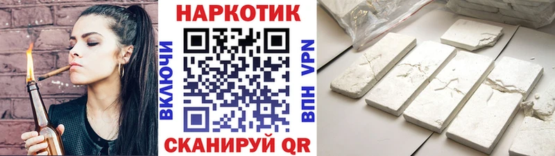 Наркошоп купить Канабис Меф Псилоцибиновые грибы АМФЕТАМИН Гашиш А ПВП Моршанск