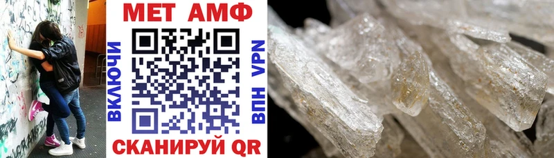 Amphetamine 98%  Купить закладки  Моршанск 