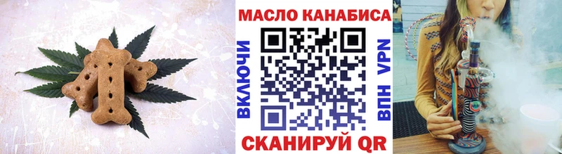 Купить  Моршанск  Canna-Cookies марихуана 