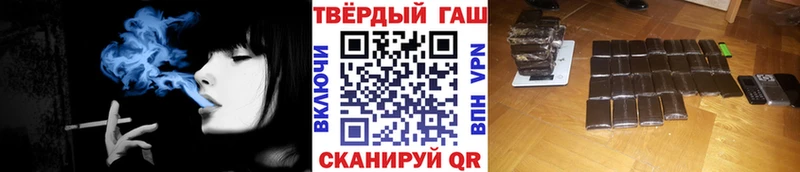 Купить где  Моршанск  ГАШИШ Ice-O-Lator 