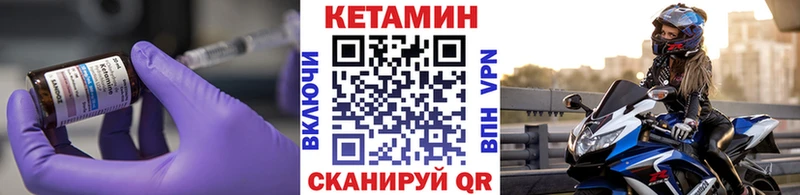 Купить закладки  Моршанск  КЕТАМИН ketamine 