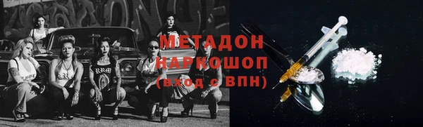 не бодяженный Кодинск