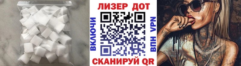 ЛСД экстази кислота  Купить закладки  Моршанск 