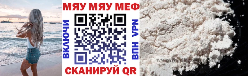МЕФ мука  Моршанск 