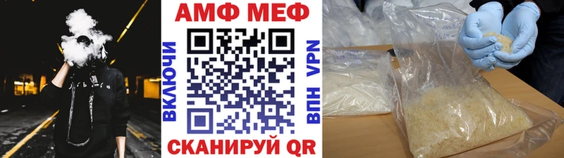 МЕТАМФЕТАМИН пудра  Купить  Моршанск 