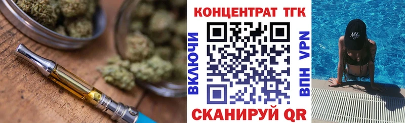 Купить  Моршанск  Дистиллят ТГК THC oil 